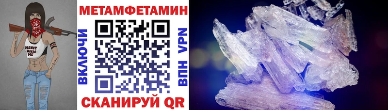 это состав  Кирово-Чепецк  АМФ VHQ 