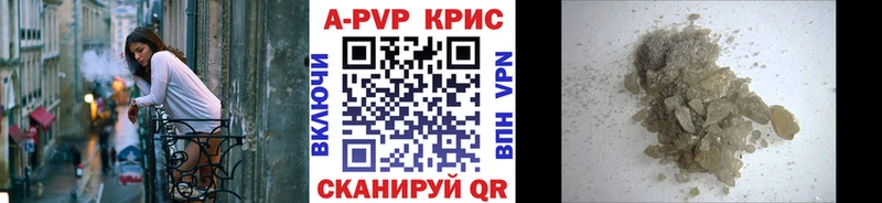 цена   Кирово-Чепецк  Альфа ПВП СК КРИС 