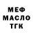 А ПВП СК КРИС Rich Marrufo