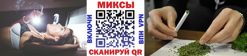 Бутират бутандиол гидра зеркало Кирово-Чепецк купить цена
