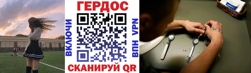 купить  сайты  Кирово-Чепецк  Героин афганец 