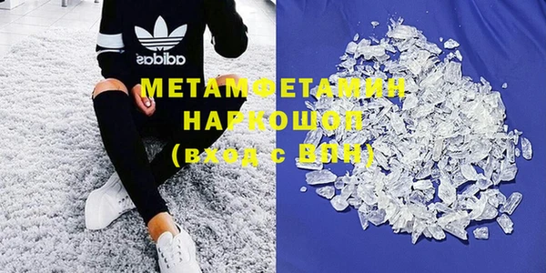 соль ск Сосновый Бор