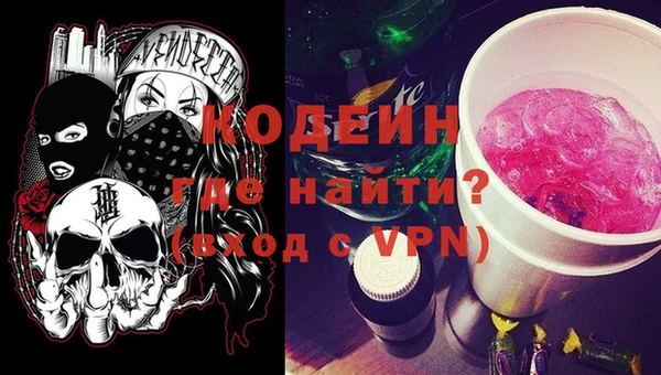 мескалин Бугульма