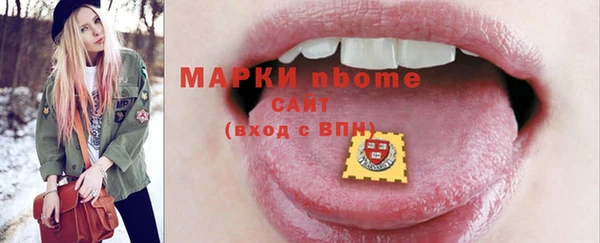 Альфа ПВП Бронницы