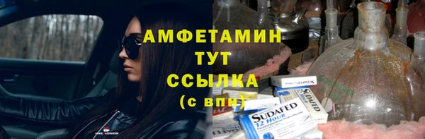 Альфа ПВП Бронницы