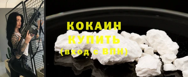 Альфа ПВП Бронницы