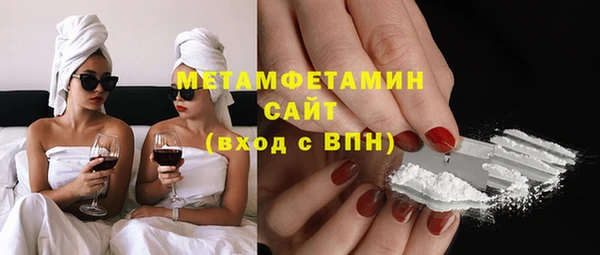 твердый Сосновоборск