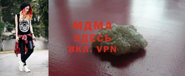 мескалин Бугульма