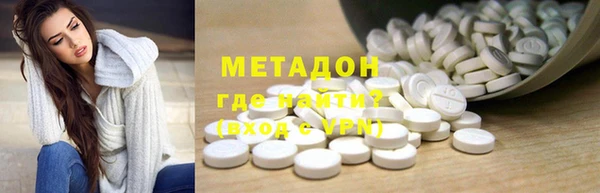 соль ск Сосновый Бор