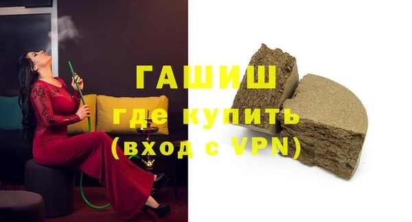 гидра Бородино