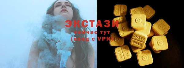 мескалин Бугульма