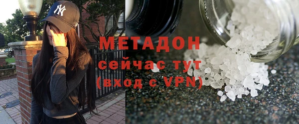 мескалин Бугульма