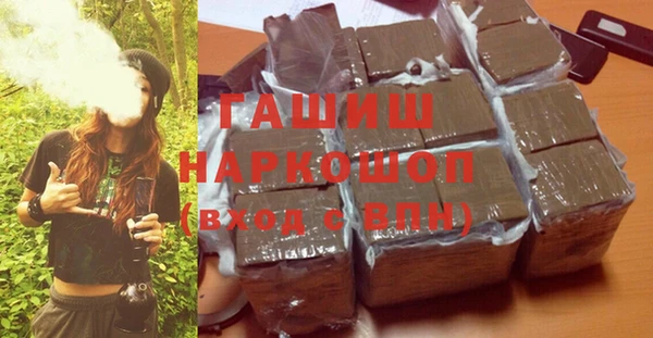 мескалин Бугульма