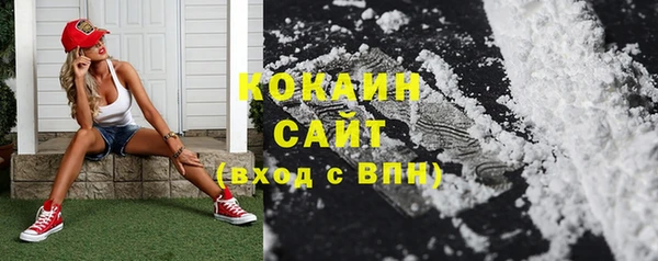мескалин Бугульма