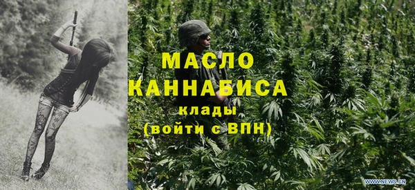 мескалин Бугульма