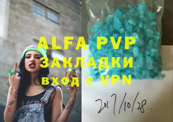 Альфа ПВП Бронницы