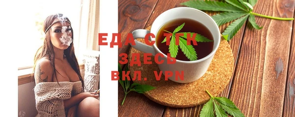 Альфа ПВП Бронницы