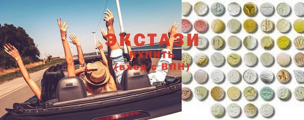 мескалин Бугульма