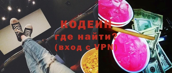 Альфа ПВП Бронницы