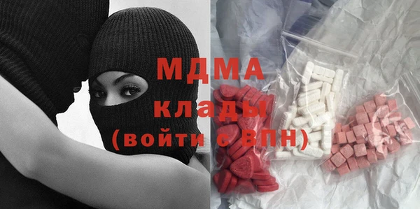мескалин Бугульма