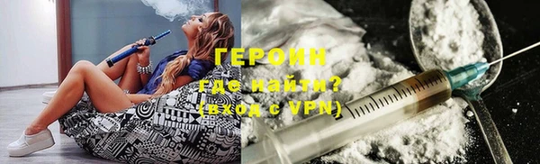 мескалин Бугульма