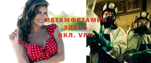 мескалин Бугульма