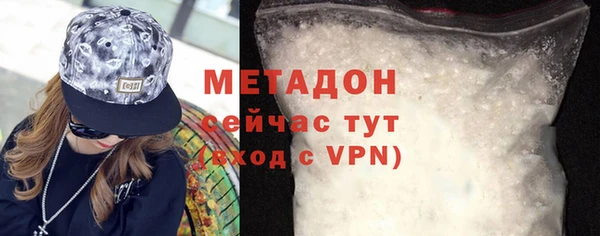 мескалин Бугульма