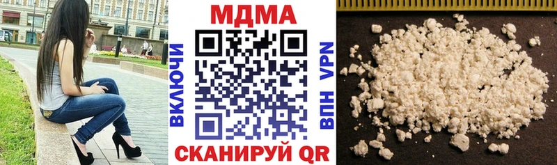 MDMA кристаллы  купить   Кирово-Чепецк 