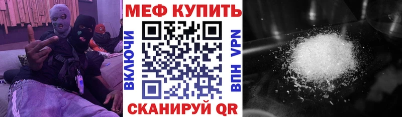 Мефедрон VHQ  Кирово-Чепецк 