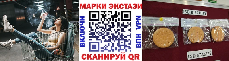 Марки 25I-NBOMe 1500мкг Кирово-Чепецк
