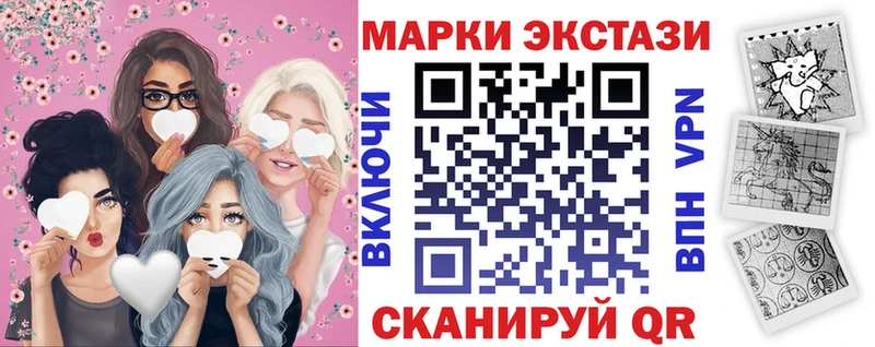 купить  цена  блэк спрут онион  Марки 25I-NBOMe 1500мкг  Кирово-Чепецк 