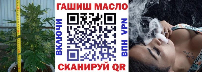 ТГК вейп с тгк  купить наркотик  Кирово-Чепецк 